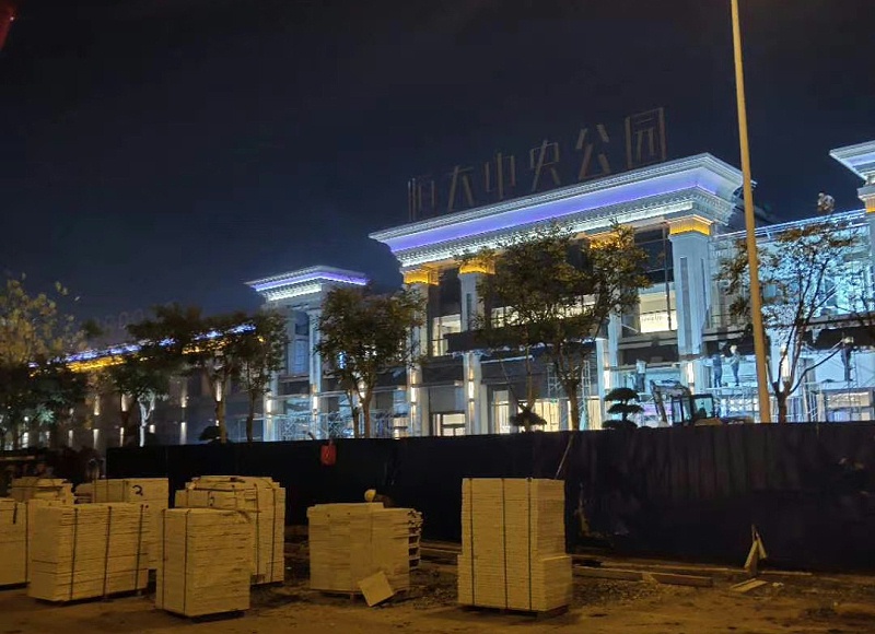 地產(chǎn)亮化項目