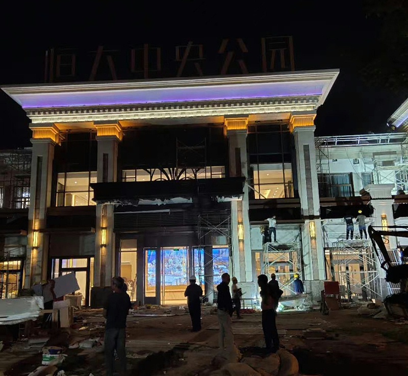 地產(chǎn)項目亮化施工