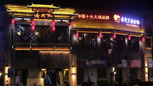 合創(chuàng)未來LED線條燈如何實現(xiàn)零距離對接