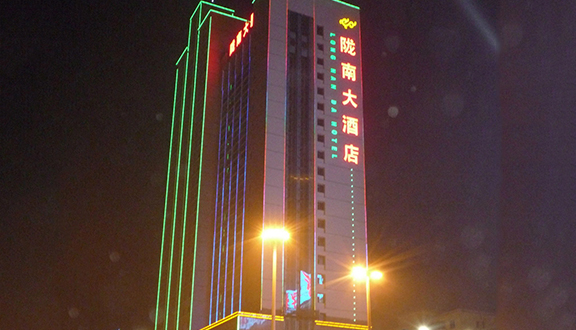 led線條燈-合創(chuàng)未來(lái)照明