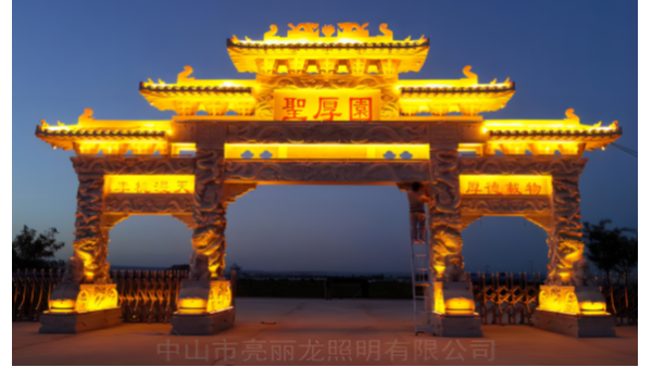 戶外亮化燈具要選色溫呢？不同景觀應(yīng)該選用不同的色溫。