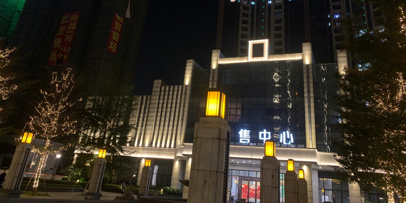 合創(chuàng)未來照明攜手多家房地產(chǎn)開發(fā)商打造【商業(yè)地產(chǎn)亮化項目】