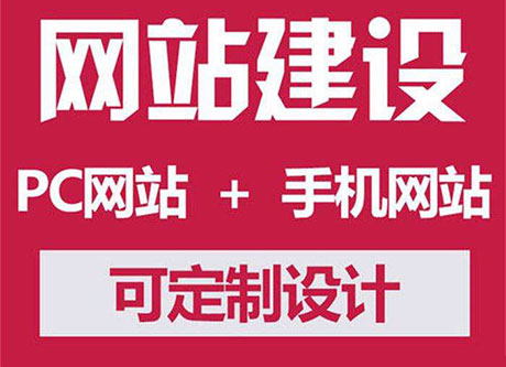 做企業(yè)營銷型網(wǎng)站建設(shè)過程遇到的問題 